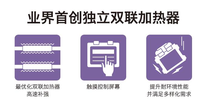 日本住友進(jìn)口光纖熔接機(jī)TYPE-81M12特點(diǎn)圖.jpg