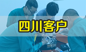 四川光纖熔接機：調(diào)味品工廠采購中電41所AV6481搭設(shè)廠區(qū)網(wǎng)絡